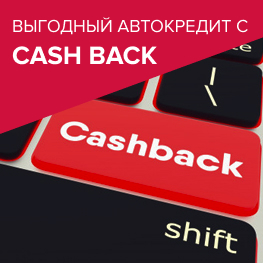 Полный бак бензина