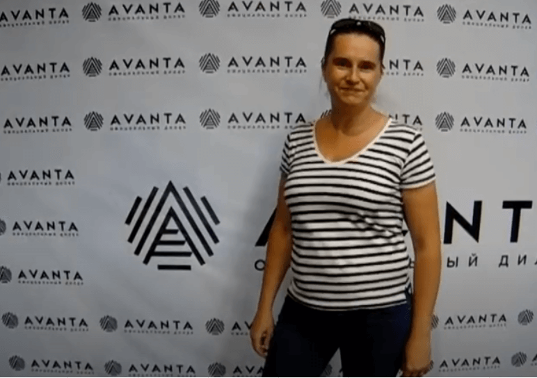 Отзыв Аванта - Наталья Владимировна