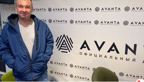 Отзыв Аванта - Владимир Николаевич