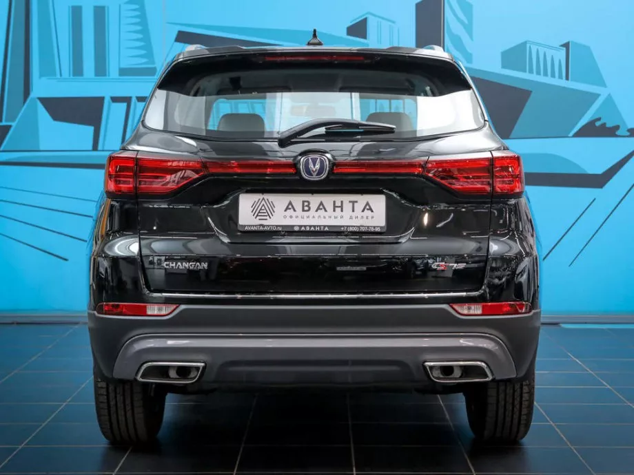 Changan CS75 2022