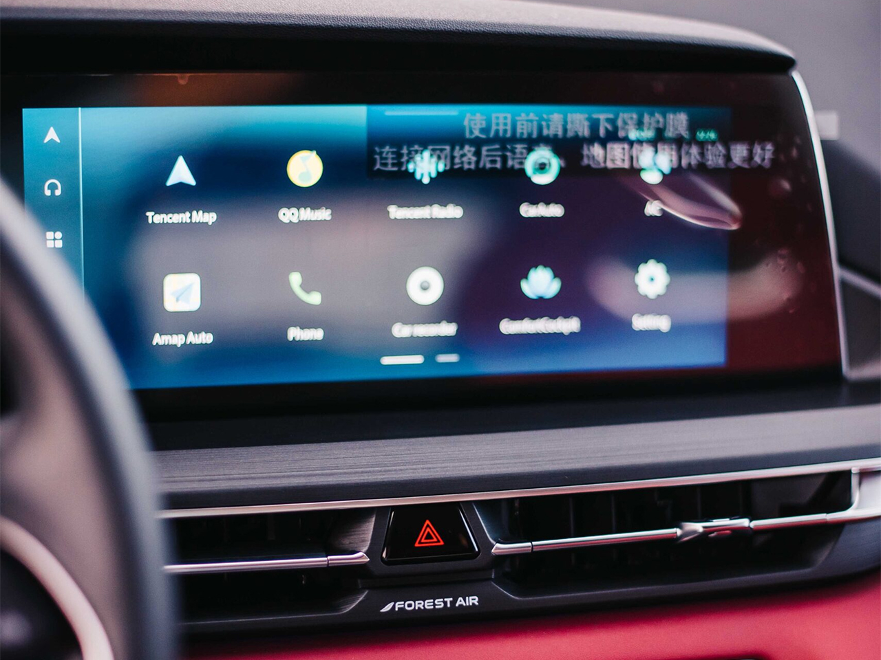 Changan CS75PLUS<div>1 поколения 2019–2021</div>