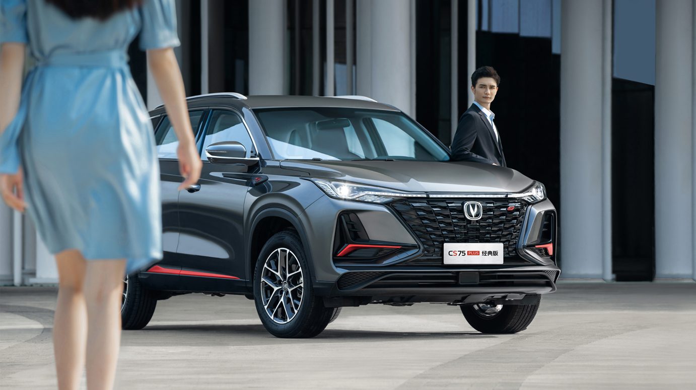 Changan CS75PLUS<div>1 поколения 2019–2021</div>